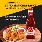 ABC 激辛チリソース / ABC EXTRA HOT CHILI SAUCE 395g　（1本）