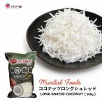  кокос длинный shu красный, DUA KHO SOI, LONG GRATED COCONUT 200g (1 пакет )