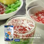 VIETCOCO здесь natsu молоко 160ml (5 жестяная банка комплект ), NUOC COT DUA VIETCOCO BE