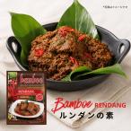 BAMBOE RENDANG,run Dan. элемент 35g(4 порции ) (3 пакет комплект )
