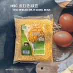 皮むき緑豆 500g, DO XANH KHONG VO HSC　　30袋（１箱）