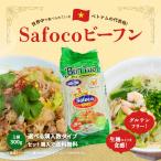 SAFOCO рисовая лапша 300g×2 коробка (60 пакет ) BUN TUOI SAFOCO