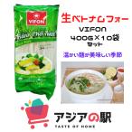 VIFON Вьетнам four 400g, BANH PHO TUOI VIFON (28 пакет /1 коробка )