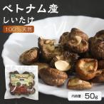  Вьетнам. сухой ....50g (5 пакет комплект ) NAM HUONG