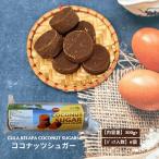  кокос shuga-300g / SARIRAYA COCONUT SUGAR(5 шт. комплект )