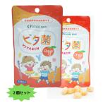 ビタ菌　２袋セット（28粒入×2）