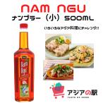 チンスー ヌクマム (魚醤) 500ml, NUOC MAM NAM NGU BE　１本