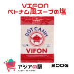VIFON ベトナムスープの素 200g（１０袋セット） BOT CANH VIFON