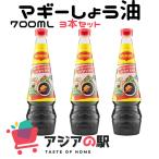 MAGGI Magi - Вьетнам .. dip для соевый соус ..700ml(3 шт. комплект ) NUOC TUONG MAGGI NAP DO