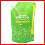 ココウェルオーガニック プレミアムココナッツオイル(無香タイプ)1840g(2L)