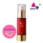 アハヴィー化粧品 ザハヴ 30g
