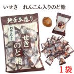  почтовая доставка renkon входить .. горло конфеты 1 пакет men высокий Iseki еда земля котел книга@ структура . пыльца меры renkon 