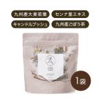  почтовая доставка [O2G natural 90g 1 пакет ] gobou чай ячмень . лист senna рейс . аннулирование чай свеча втулка 