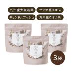  бесплатная доставка [ почтовая доставка ]O2G natural 90g 3 пакет gobou чай ячмень . лист senna рейс . аннулирование чай свеча втулка 