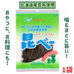  почтовая доставка ..-20g 1 пакет сверху рисовое поле . ткань Hokkaido производство клетчатка название . общий .. выигрыш 