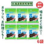  бесплатная доставка почтовая доставка ..-20g×6 пакет сверху рисовое поле . ткань Hokkaido производство клетчатка название . общий .. выигрыш 