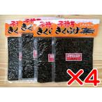  Marushin f-z. держать иудино ухо ( старый .... иудино ухо ). эта реальный ввод 180g×4 шт [ бесплатная доставка ][ кошка pohs отправка ]