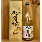  Shinshu ..... сосна . sake 720ml Nagano префектура сверху рисовое поле город сезон ограничение осенний тест .. король [ сосна .]. использован японкое рисовое вино (sake). 