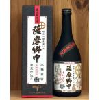 オガタマ酒造 薩摩郷中(さつまごじゅう) 芋25度720ml【鹿児島県内限定焼酎】鹿児島県薩摩川内市