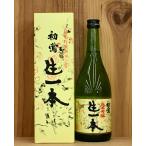  дерево внутри . структура первый . Special . сырой 1 шт дзюнмаи сакэ сакэ гиндзё 720ml Nagano префектура .. город Nagano префектура . производство земля название управление комитет одобрено ... можно наслаждаться дзюнмаи сакэ сакэ гиндзё 