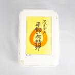 ya Magi si. flat .. иметь . яйцо примерно 15 штук входит [ доставка отдельно ya Magi sizm жизнь . название реальный . земля сельское хозяйство . комплект . юридическое лицо ( Gunma префектура .. уезд )]