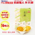Yahoo! Yahoo!ショッピング(ヤフー ショッピング)氷川餅（ひかわもち） 16枚入り 喜多山製菓 【埼玉県さいたま市 送料別】【ＢＳ】