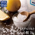  скала соль himalaya скала соль crystal скала соль Mill модель 1kg натуральный соль природа соль Mill для маленький шарик шарик еда для без добавок источник . association 