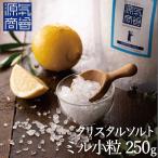  скала соль himalaya скала соль crystal скала соль Mill модель 250g натуральный соль природа соль Mill для маленький шарик шарик еда для без добавок источник . association 