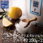  скала соль himalaya скала соль crystal скала соль Mill модель 500g 250g×2 пакет натуральный соль природа соль Mill для маленький шарик шарик еда для без добавок источник . association 