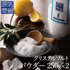  скала соль himalaya скала соль crystal скала соль пудра модель 500g 250g×2 пакет комплект натуральный соль природа соль порошок еда для без добавок источник . association 