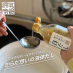  белый суп без добавок источник . association белый суп бутылка 300ml 10 раз .. без добавок дрожжи экстракт не использование местного производства сырье crystal скала соль использование пить ... химия приправа без добавок белый суп белый ..