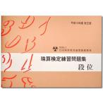 sato[ все . полосный ]#[.. уровень ранг рабочая тетрадь #[ экспертиза сверху. внимание. запись есть соробан сертификация меры ]