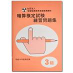 sato[ все . полосный ]*..(....) 3 класс рабочая тетрадь * [×2 колонка,÷2 колонка. внедрение проблема * иллюстрация. описание иметь .. сертификация меры ] иллюстрация описание * внедрение проблема есть 