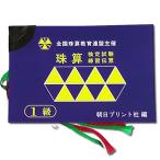 AP[ все . полосный ]*..1 класс тренировка квитанция 