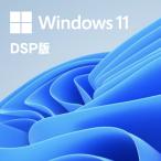 Windows 11 home 64bit DVD выпуск на японском языке бумага упаковка (DSP версия )