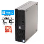 デスクトップPC DELL Optiplex 3050 Core i5-7500 メモリ8GB SSD500GB M.2 NVMe SSD新品換装 DVD マルチ 良品中古 中古パソコン Windows10