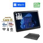 富士通 13.3 ： 通販・価格比較 [最安値.com]