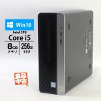  настольный PC HP ProDesk 400 G4 SFF Y5W43AV Core i5-7500 память 8GB SSD256GB DVD ROM Windows10 Pro хорошая вещь б/у персональный компьютер 2017 год модели 