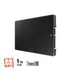  б/у PC детали внутренности SSD 1TB 2.5 дюймовый 7mm толщина производитель * номер образца безотносительно хорошая вещь б/у SATA подключение рабочее состояние подтверждено 
