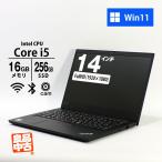ノートパソコン Lenovo 14型 フルHD ThinkPad E14 Core i5-10210U メモリ16GB SSD256GB 無線LAN Webカメラ Win11Pro 良品中古 2019年モデル
