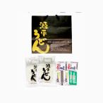 源平うどんの画像2