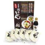 【基本セット】本場讃岐半生うどん　...