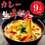 源平うどんの画像4