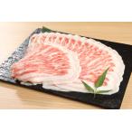 国産げんさん豚バラし