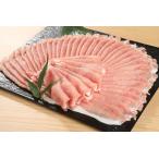 国産げんさん豚ロース