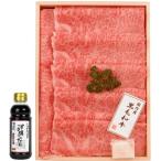 黒毛和牛ロースすき焼き・しゃぶしゃぶ用約500g入