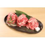 国産げんさん牛霜降バ