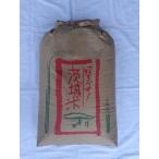 【6年産】茨城県産 こしひかり30kg(精米無料)送料無料※北海道、沖縄は別途送料かかります