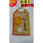 �ߘa�V�N�Y�@�É����Y�@�n�挵�I�@�ɂ��܂�@����5kg�@���������@���k�C���A����̓v���X����������܂��B