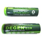 DEGEN Ni-MH 充電池 単3形 2本セット GEGEN DE1103などに適用